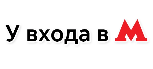 шрифт графика лого