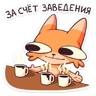 Sticker Джек 2.0 :: @stickroom - 3