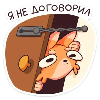 Sticker Джек 2.0 :: @stickroom - 8