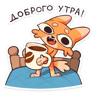 Стикер Джек 2.0. Глаза-лимоны :: @stickroom - 7