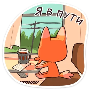 Стикер Джек 2.0. Глаза-лимоны :: @stickroom - 9