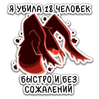 Sticker @Sky:Moth of the Light - 8