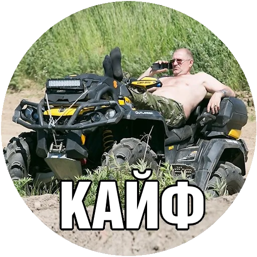 Sticker motorikolesa - 1