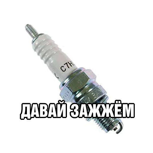 МОТОР И КОЛЁСА 🛞 bvdshop.ru - 