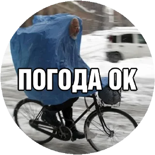 Sticker МОТОР И КОЛЁСА 🛞 bvdshop.ru - 2