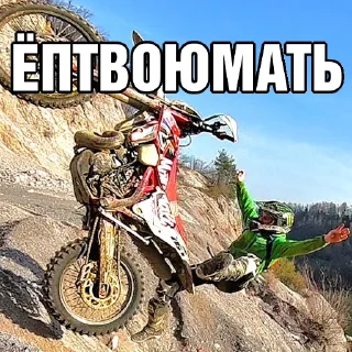 Sticker МОТОР И КОЛЁСА 🛞 bvdshop.ru - 9