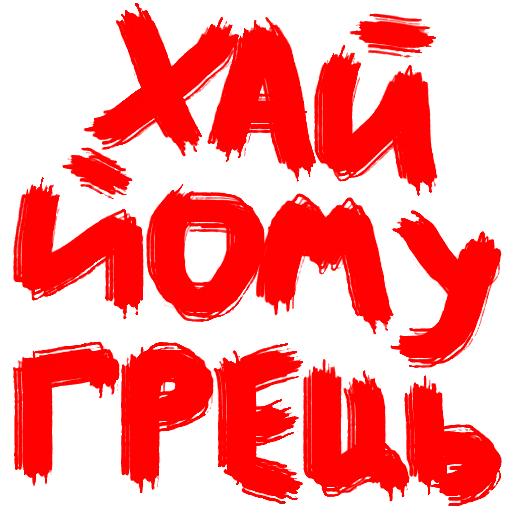 graphics red graphic design