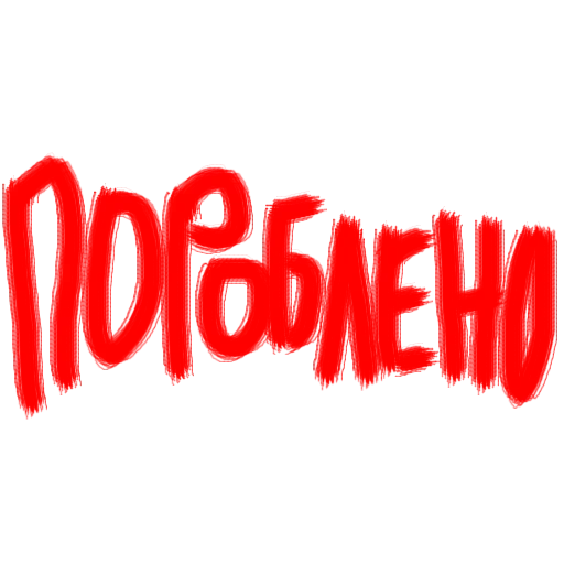 font graphics graphic design