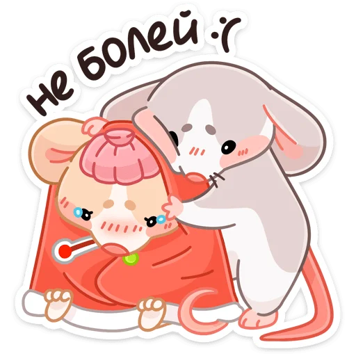 clipart illustration mammal