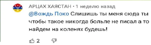 Sticker Цитатник - 10