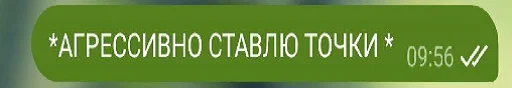 Sticker Цитатник - 9