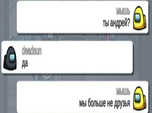 Sticker Цитатник - 8