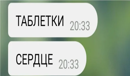 Sticker Цитатник - 6