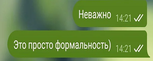 Sticker Цитатник - 4