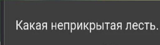 Sticker Цитатник - 3