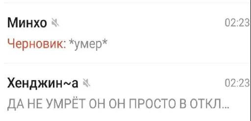 Sticker Цитатник - 2