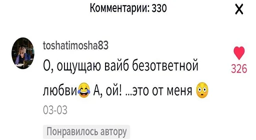 Sticker Цитатник - 0