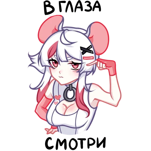 Стикер mousey_18 - 1