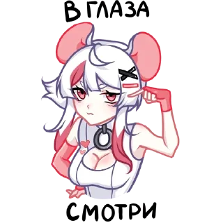 Sticker Мауси; больше стиков @stickersvk18 - 0