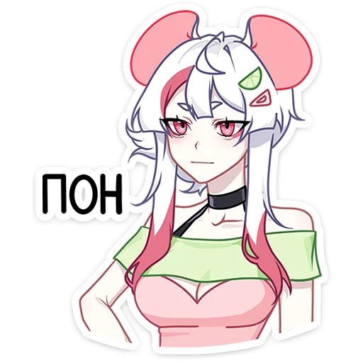 Стикер mousey_ren_vacation - 1