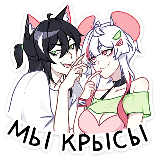 Стикер mousey_ren_vacation - 1