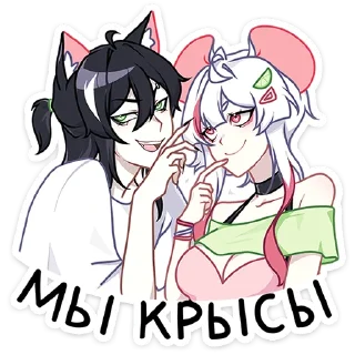 Стикер Мауси и Рен на каникулах @TgSticker - 7