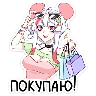 Стикер Мауси и Рен на каникулах @TgSticker - 1