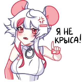 Sticker Мауси | @sovavrestickers - 2