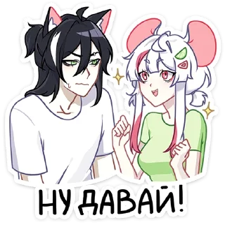 Стикер Мауси и Рен на каникулах :: @stickroom - 9