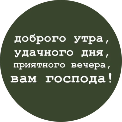 text font screenshot