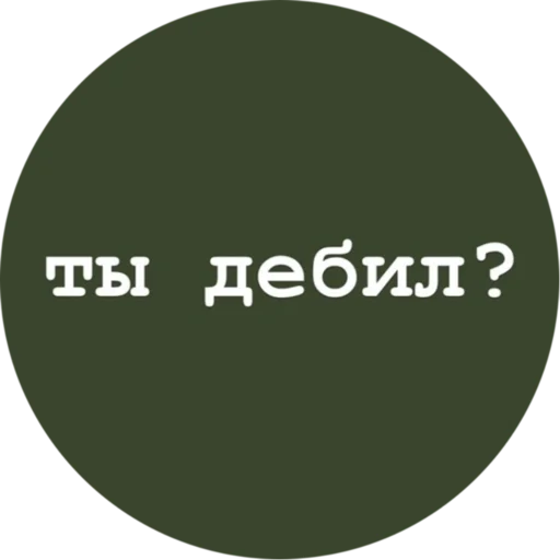 circle screenshot font