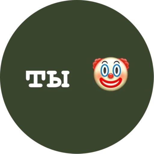 circle ball screenshot