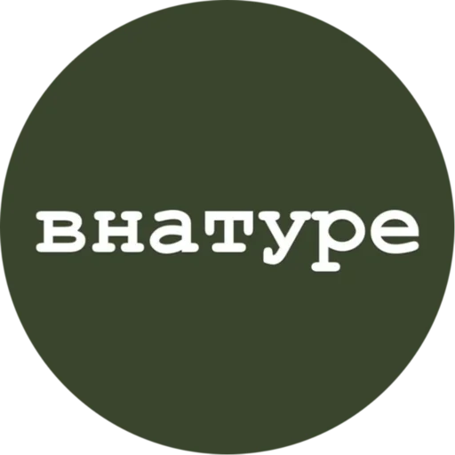 круг шрифт скриншот