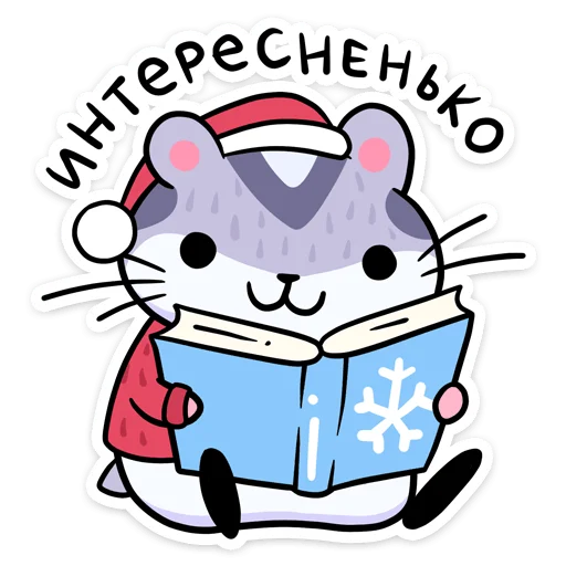 clipart cartoon drawing