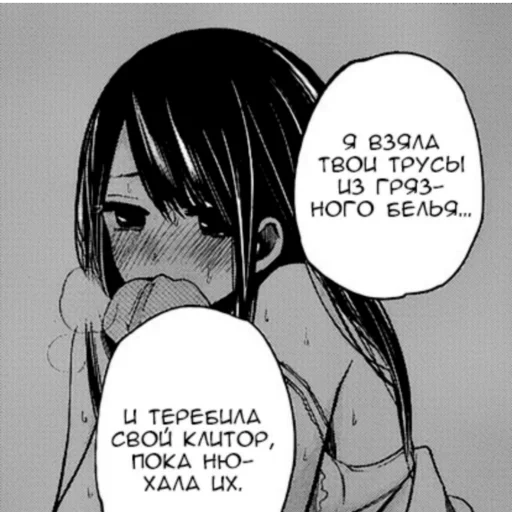 Моя развратная королева - эскиз