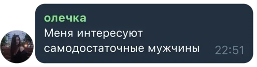 text screenshot font