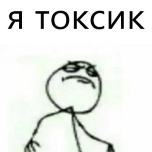 Стикер moyaprelestb_by_fStikBot - 1