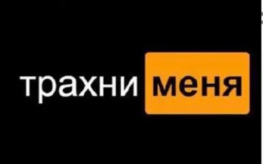 Sticker moyaprelestb_by_fStikBot - 1