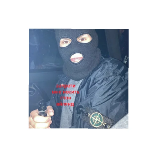 Sticker moyo6259 - 1