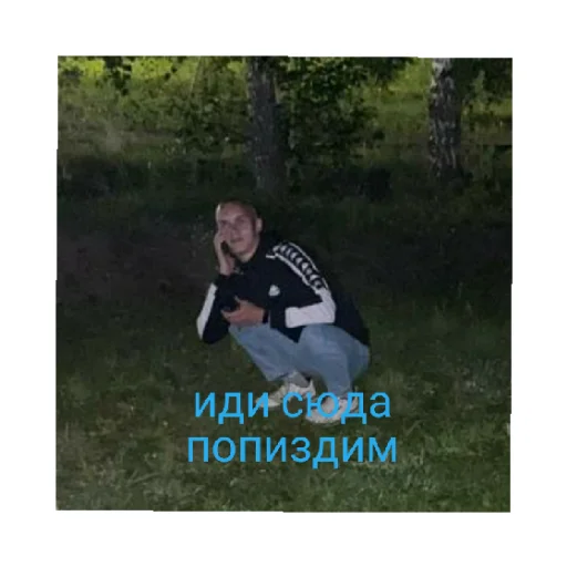 Sticker moyo6259 - 1