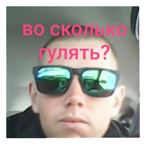 Sticker moyo6259 - 1