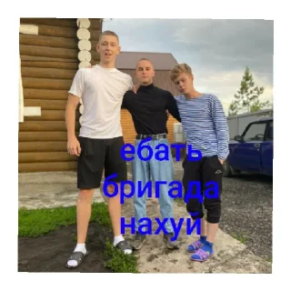 Стикер моё - 9