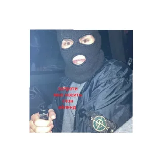 Стикер моё - 6