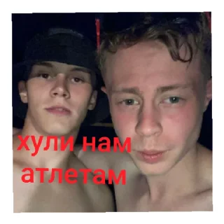 Стикер моё - 0