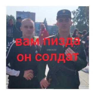 Стикер моё - 11