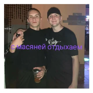 Стикер моё - 7