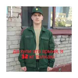 Стикер моё - 2