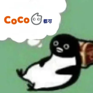 Sticker 去哪非法集会 - 6