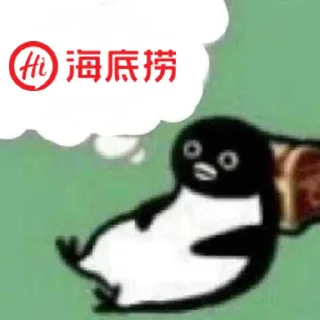 Sticker 去哪非法集会 - 2