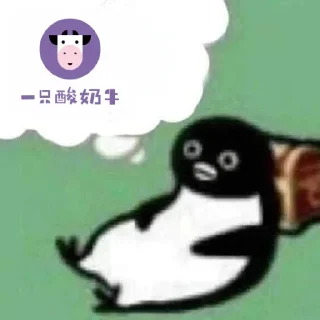 Sticker 去哪非法集会 - 9